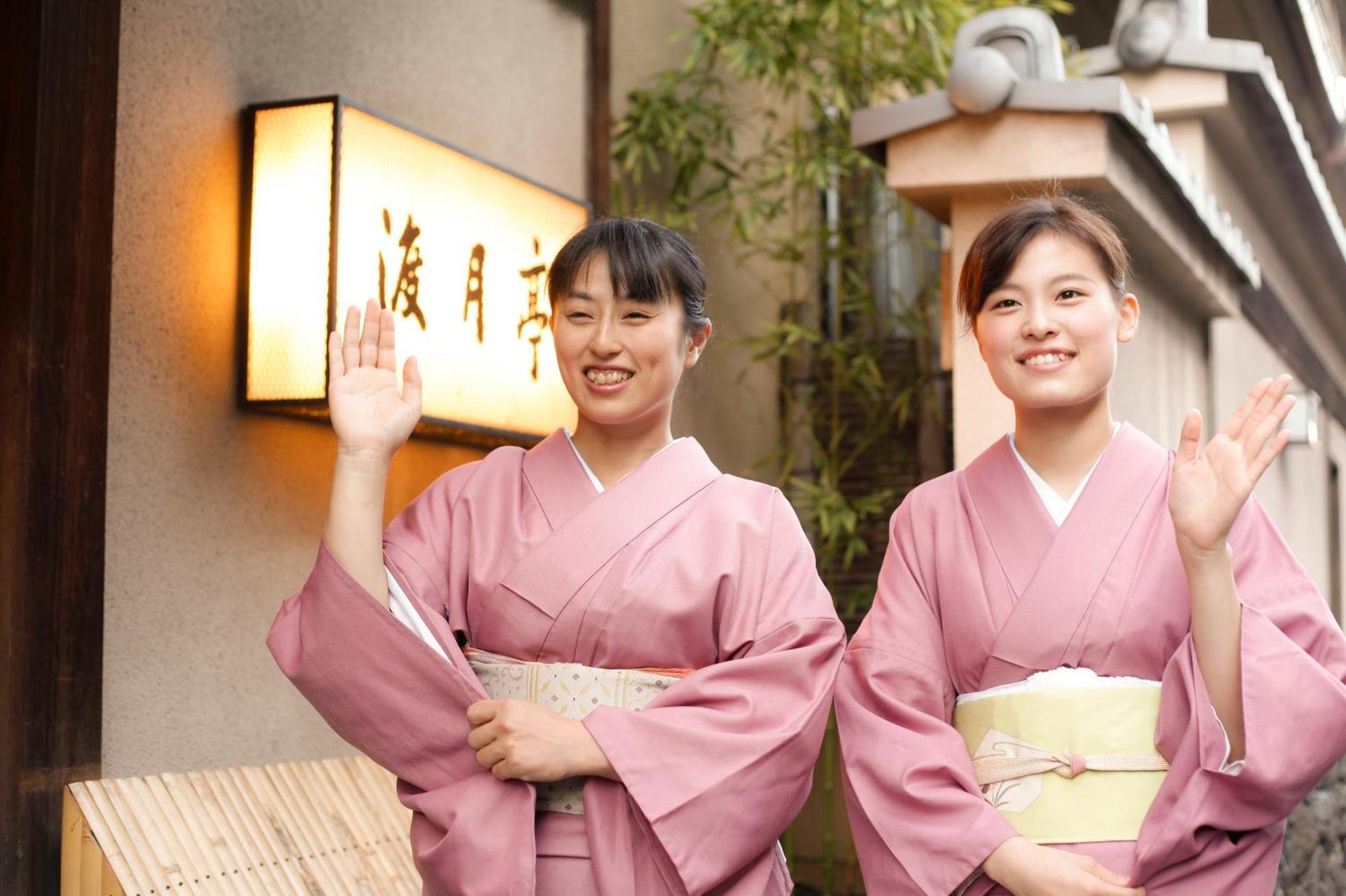 Kyoto Arashiyama Onsen Ryokan Togetsutei Esterno foto